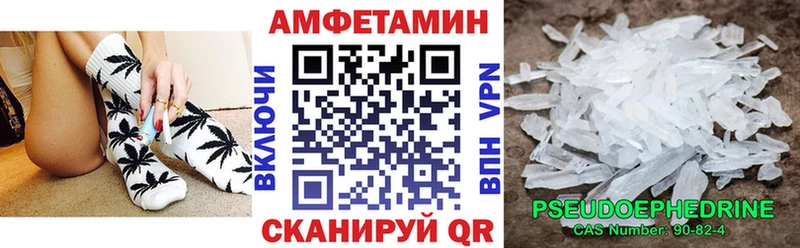 мега онион  Аксай  Amphetamine 97% 
