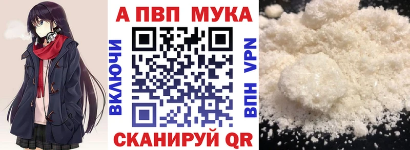 kraken ССЫЛКА Аксай APVP Crystall