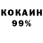 АМФЕТАМИН 97% Gatoloco XD