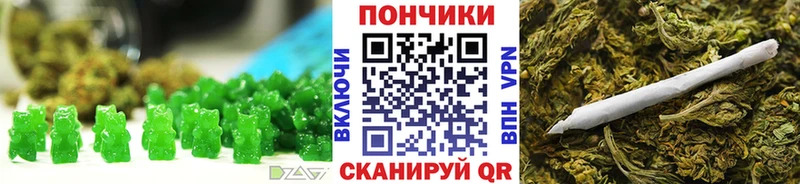 Печенье с ТГК марихуана  Аксай 