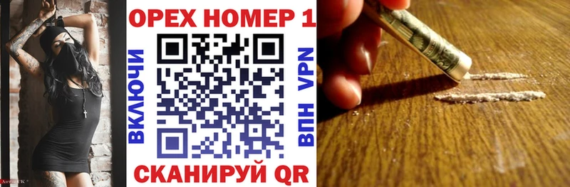 COCAIN Перу  блэк спрут ONION  Аксай 