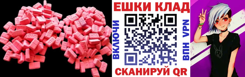 ЭКСТАЗИ 300 mg  Аксай 