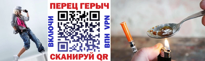 площадка какой сайт  Аксай  ГЕРОИН Афган  купить наркоту 