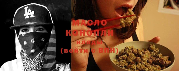 гидропоника Абаза