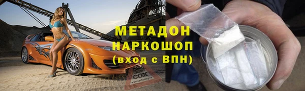 меф VHQ Абинск