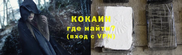 меф VHQ Абинск