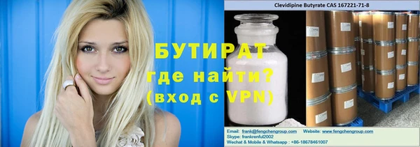 спиды Абдулино