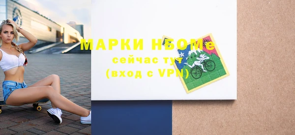 гидропоника Абаза
