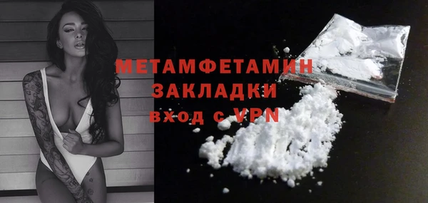 гидропоника Абаза