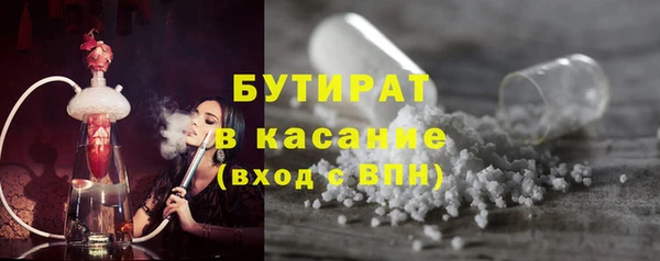 спиды Абдулино