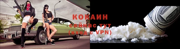 спиды Абдулино