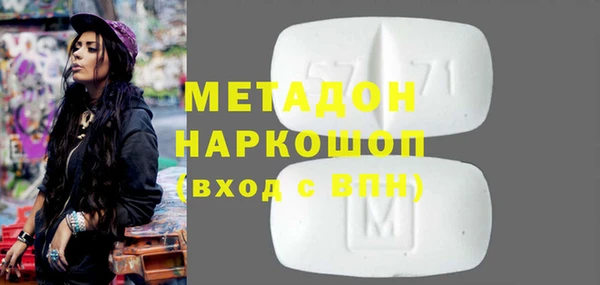 спиды Абдулино