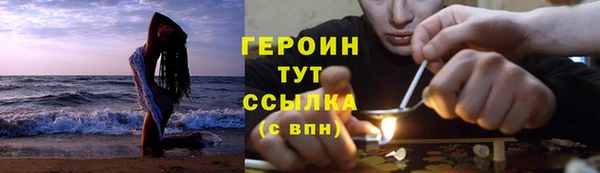 гидропоника Абаза