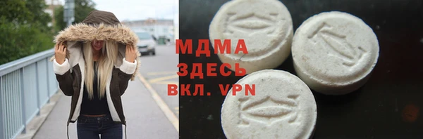 меф VHQ Абинск
