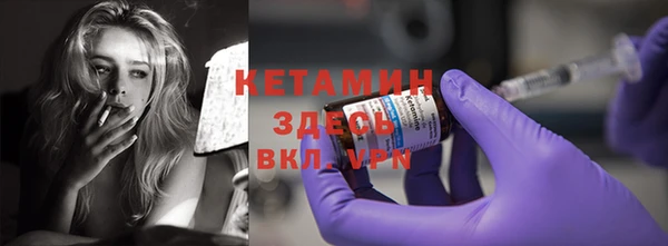 гидропоника Абаза
