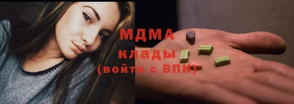 меф VHQ Абинск