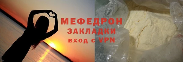 бошки Каменка