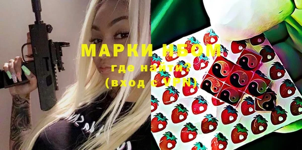 спиды Абдулино