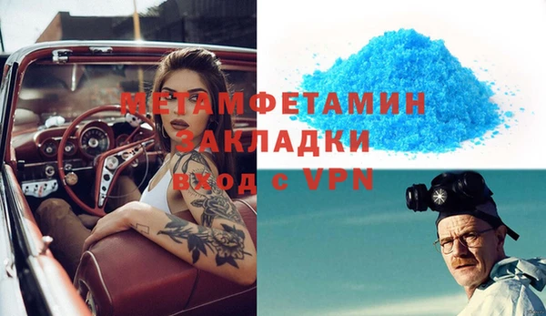меф VHQ Абинск