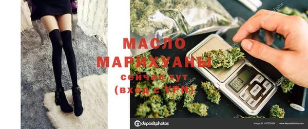 марки nbome Каменск-Шахтинский