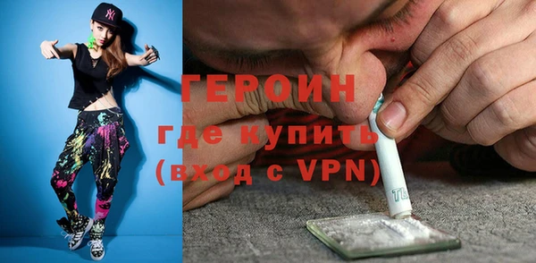 меф VHQ Абинск