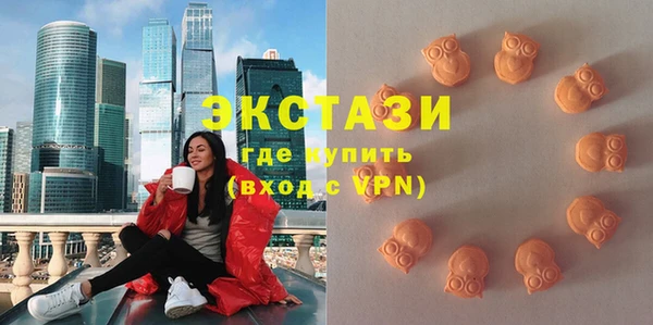 спиды Абдулино