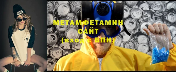 меф VHQ Абинск