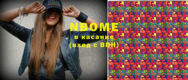 гидропоника Абаза