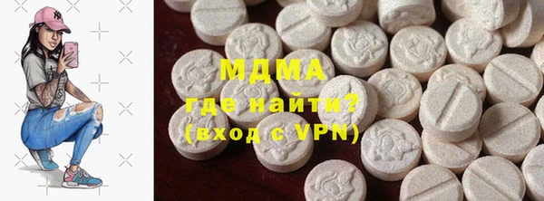 гидропоника Абаза