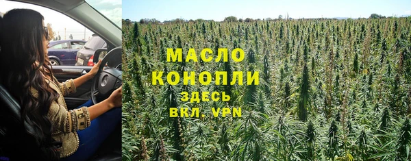 гидропоника Абаза
