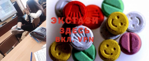марки nbome Каменск-Шахтинский