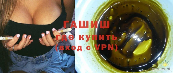 гидропоника Абаза