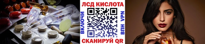 где можно купить   Аксай  Лсд 25 экстази кислота 