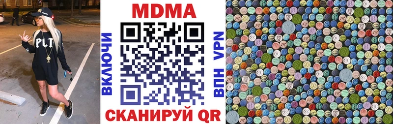 МДМА Molly  гидра онион  Аксай 