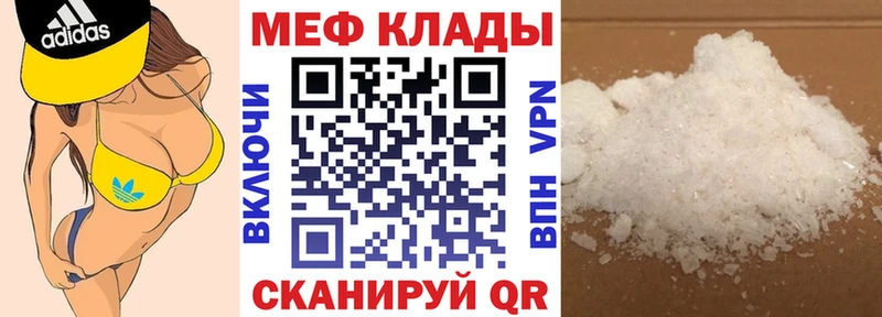 omg ONION  Аксай  МЕФ VHQ 